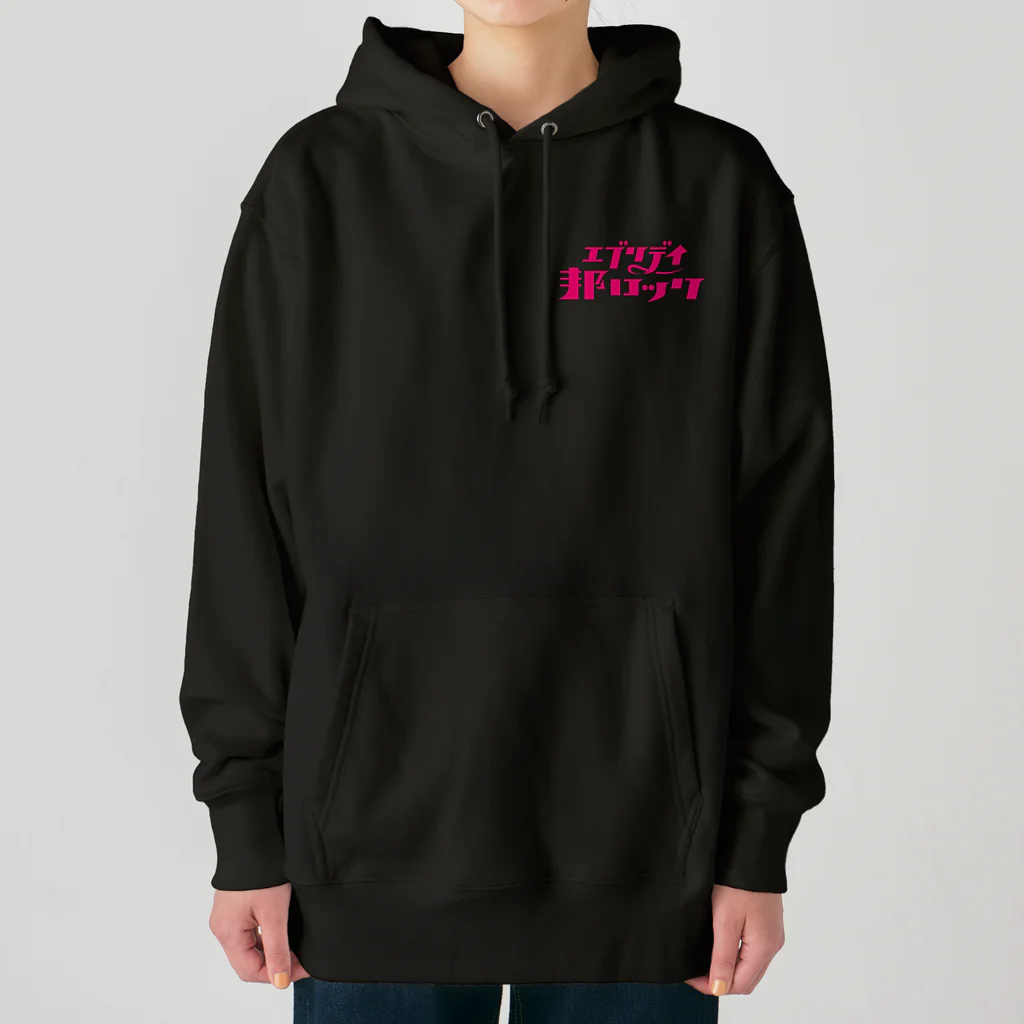 mojiasobiのエブリデイ邦ロック Heavyweight Hoodie