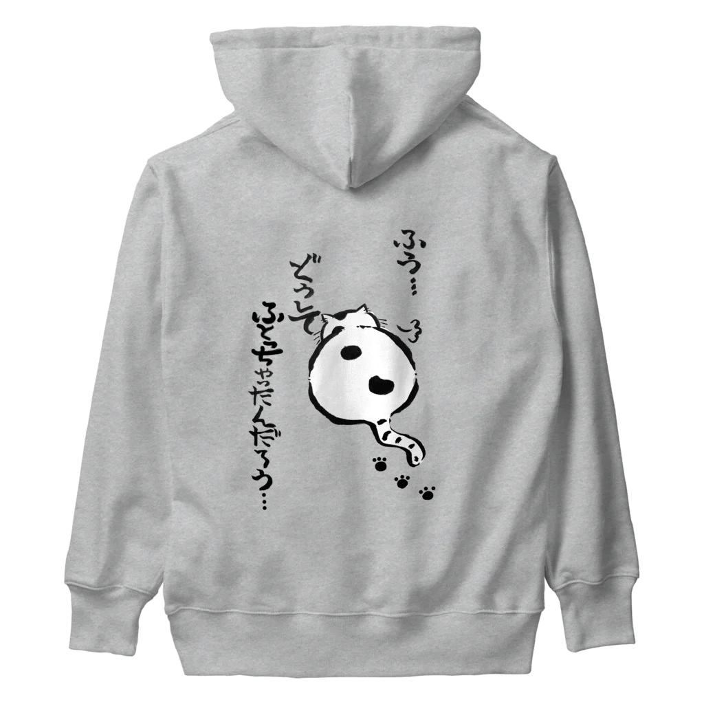 lakileiの猫のライ君は、どうしてこうなったかを考えた。 Heavyweight Hoodie