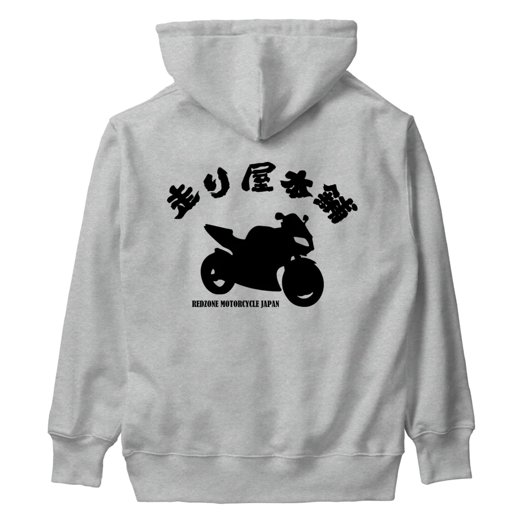 アージーの走り屋本舗 スーパースポーツ Heavyweight Hoodie