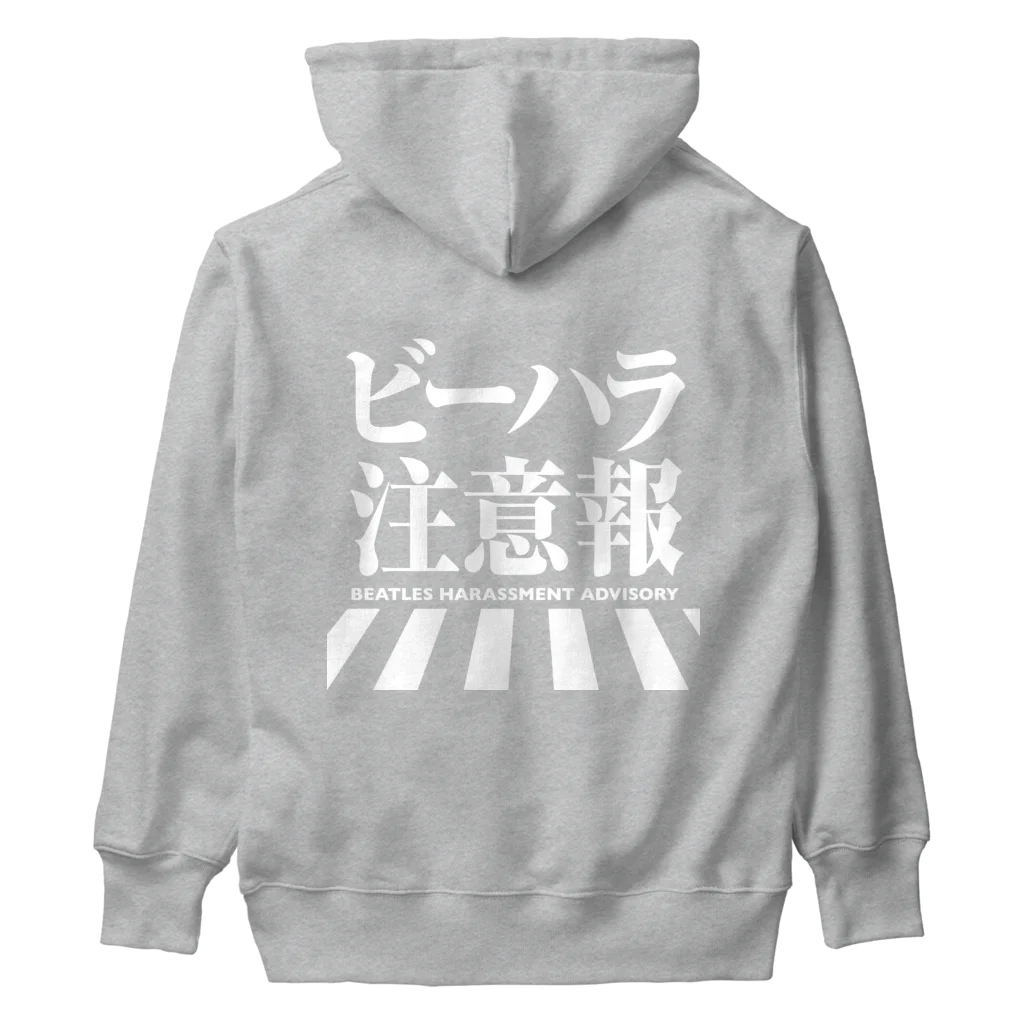 しもた屋商店　suzuri店のビーハラ注意報 Heavyweight Hoodie