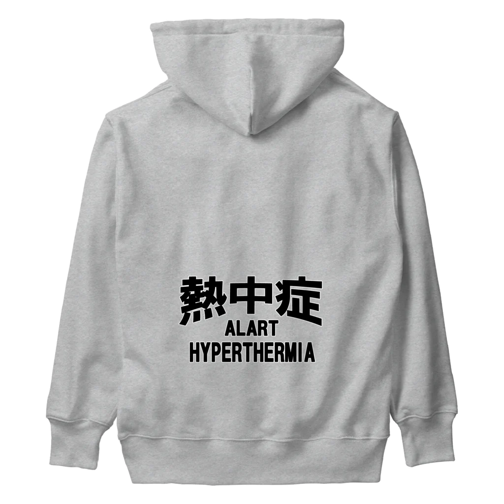 AAAstarsの熱中症 HYPERTHERMIA  Alartー 両面ﾌﾟﾘﾝﾄ Heavyweight Hoodie