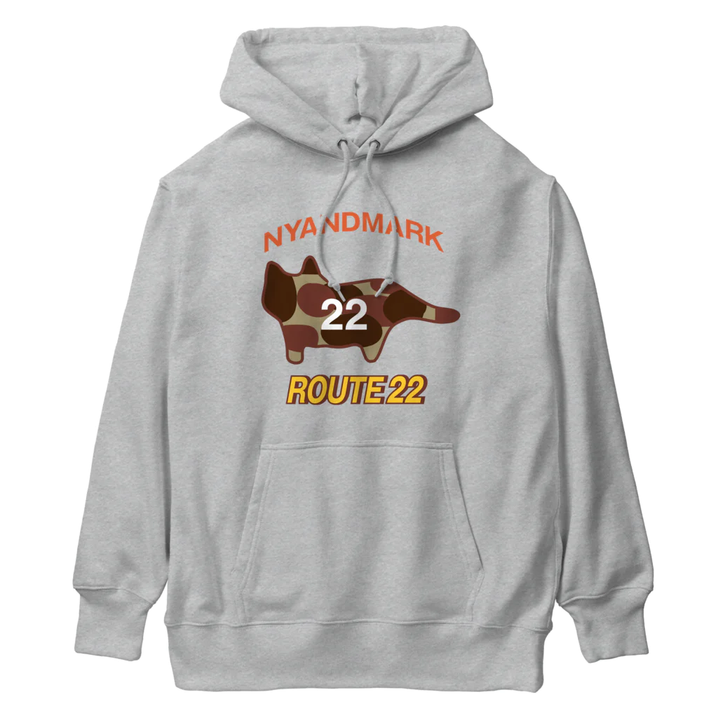 あとりえ　くさのいおりのルート22：サビ猫 Heavyweight Hoodie