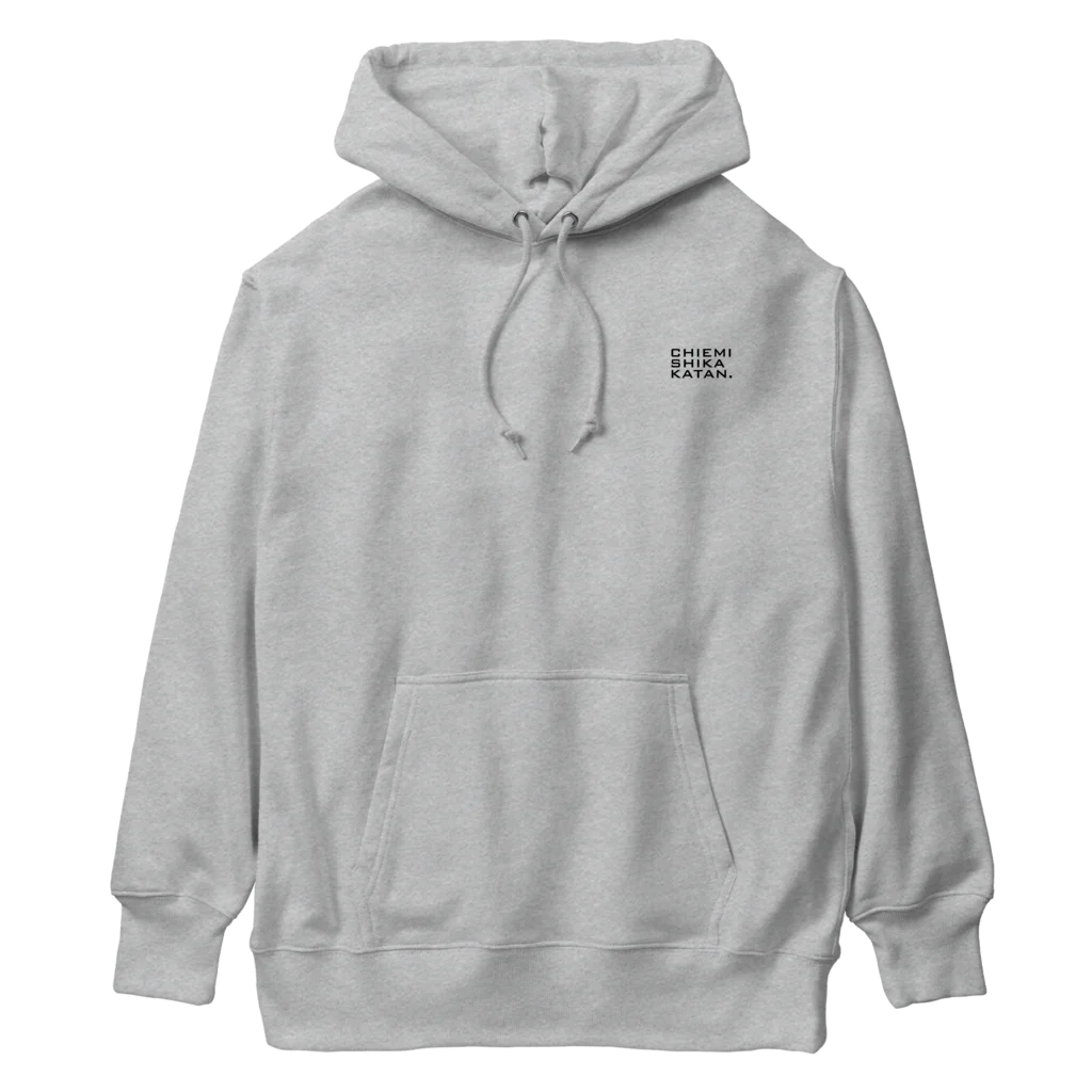 hamu0813のちえみしかかたんスウェット Heavyweight Hoodie