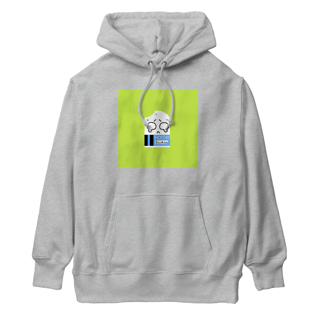 にゃにゃ助のボロボロの消しゴム君 Heavyweight Hoodie