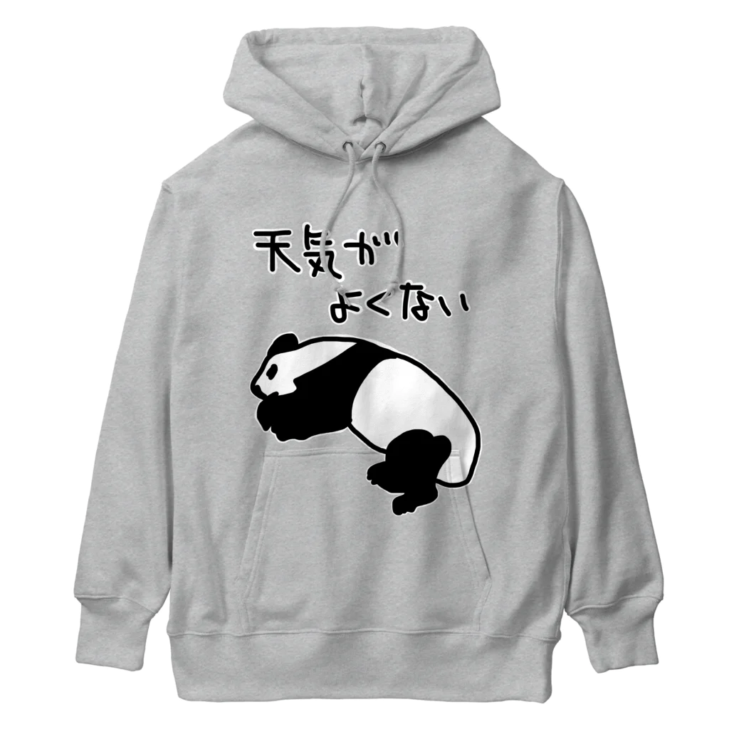 ミナミコアリクイ【のの】の天気がね【パンダ】 Heavyweight Hoodie