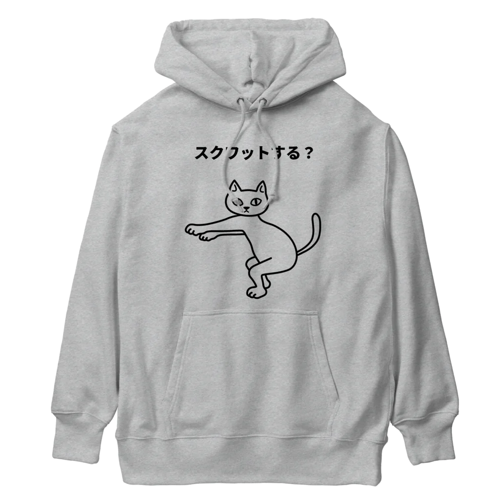 ハナのお店のスクワットする？ Heavyweight Hoodie