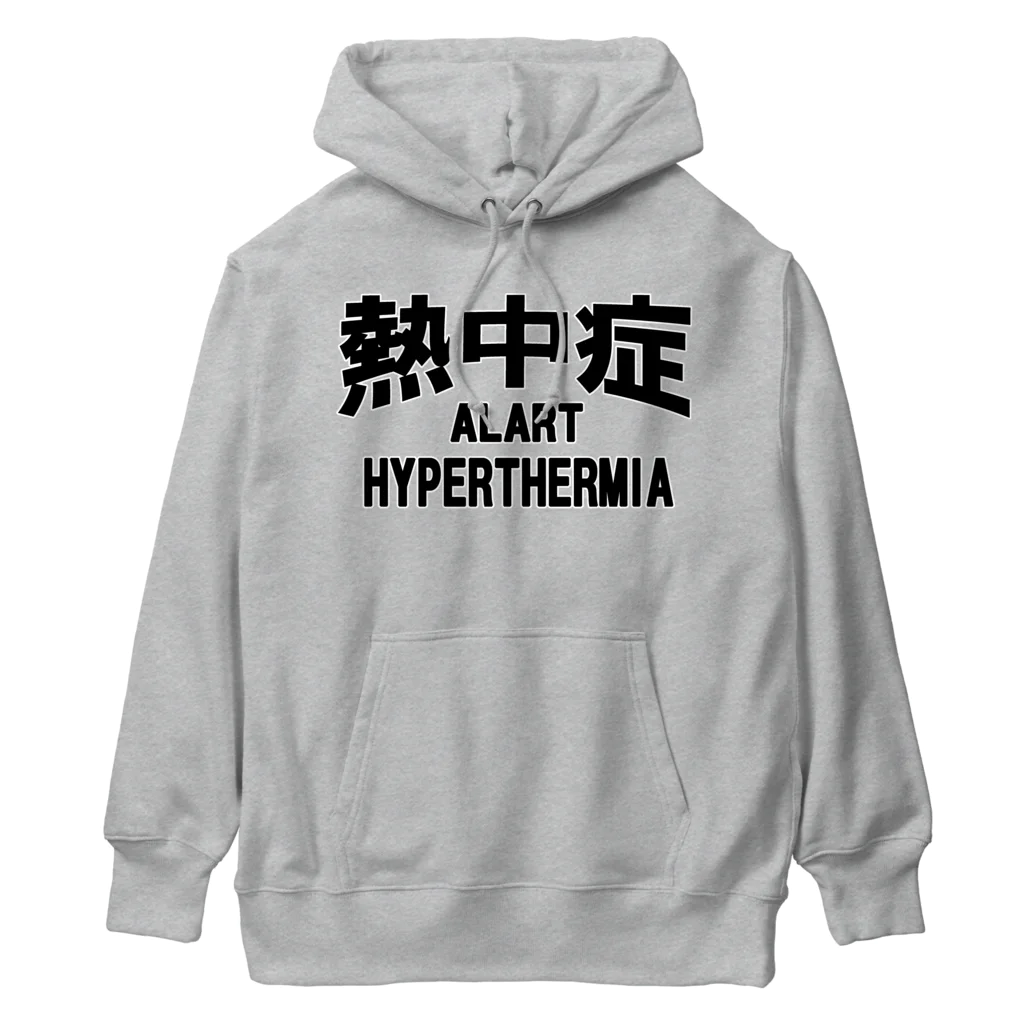 AAAstarsの熱中症 HYPERTHERMIA  Alartー 両面ﾌﾟﾘﾝﾄ Heavyweight Hoodie