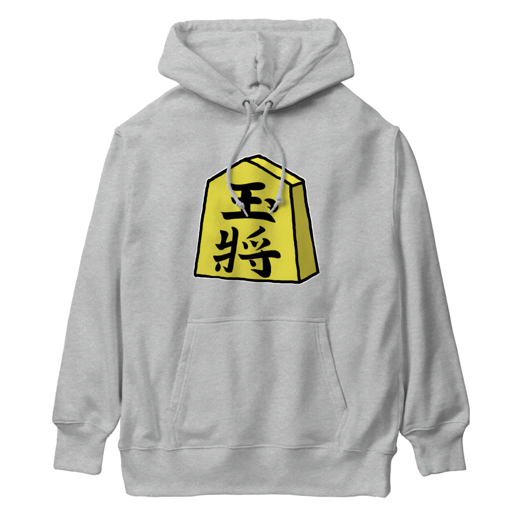 脂身通信Ｚの【将棋シリーズ】玉将(ぎょくしょう)♪230811 Heavyweight Hoodie