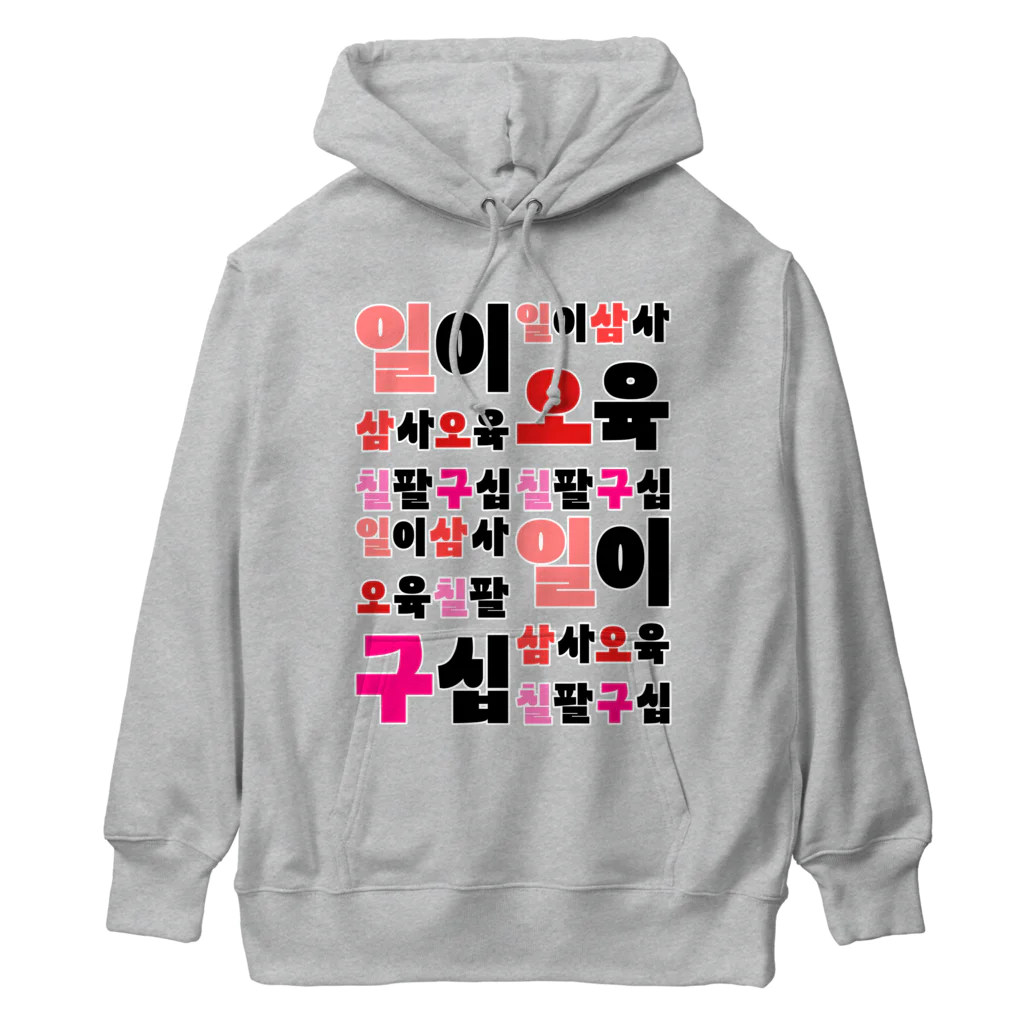 LalaHangeulのハングルの数字 漢数字バージョン Heavyweight Hoodie