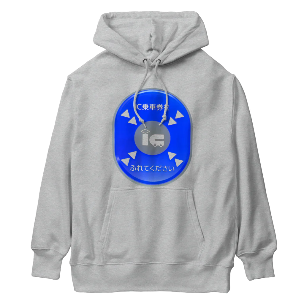 レールファン&スピリチュアルアイテムショップのタッチしてね Heavyweight Hoodie