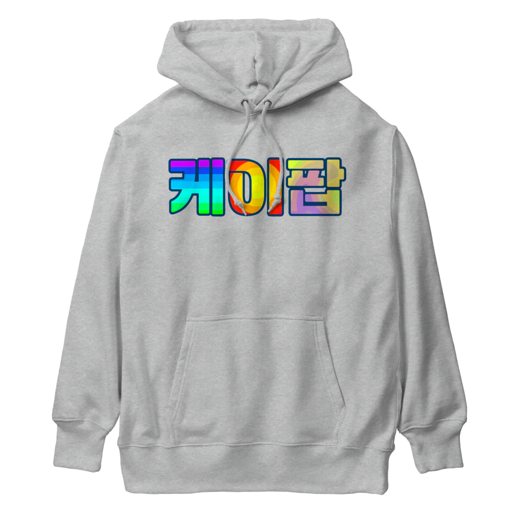 LalaHangeulのKPOP(ハングル) Heavyweight Hoodie