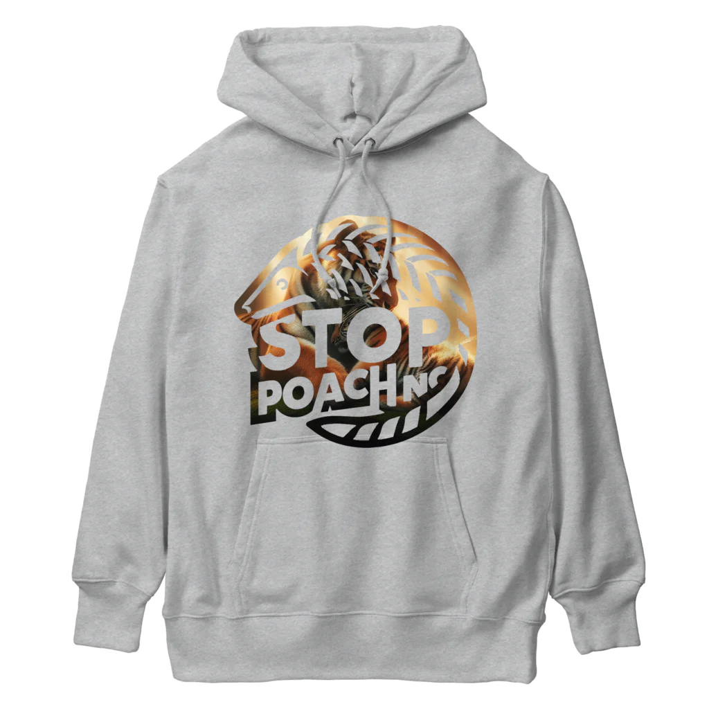 STOP POACHNGのSTOP POACHNG（アムールトラ親子） Heavyweight Hoodie