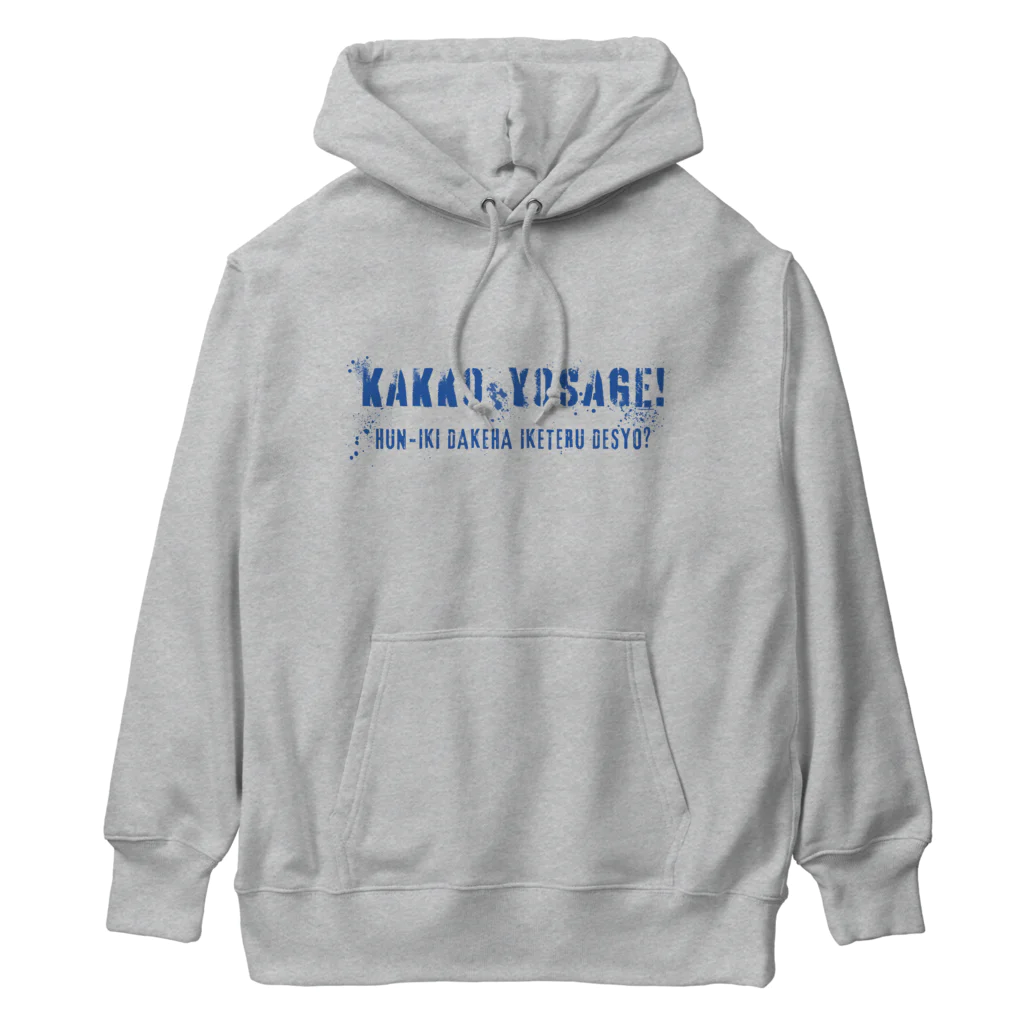 kazu_gのかっこよさげ!雰囲気だけイケてるでしょ…? Heavyweight Hoodie