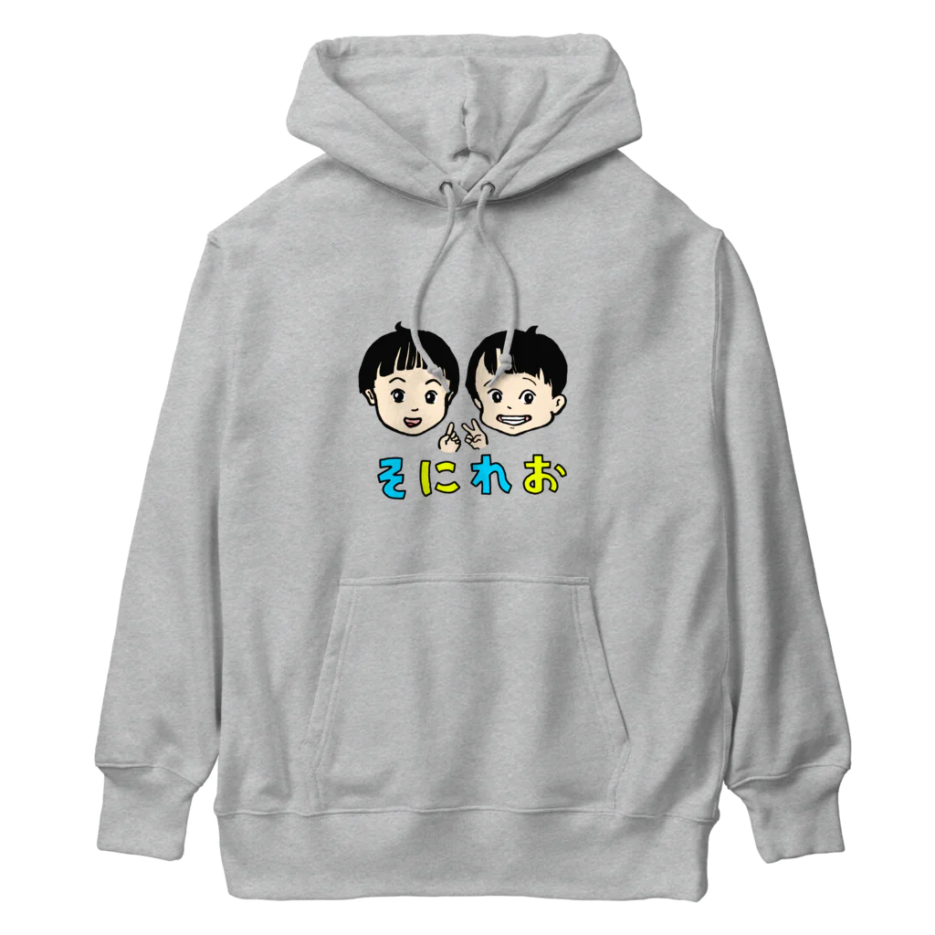 そにれお（by ベイビー春秋）の「そにれおグッズ（2歳＆1歳半記念）」 Heavyweight Hoodie