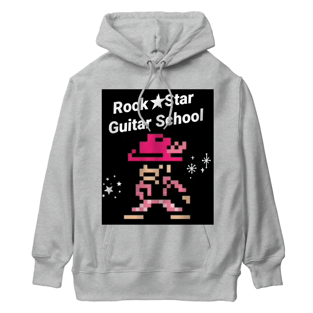 Rock★Star Guitar School 公式Goodsのロック★スターおしゃれアイテム Heavyweight Hoodie