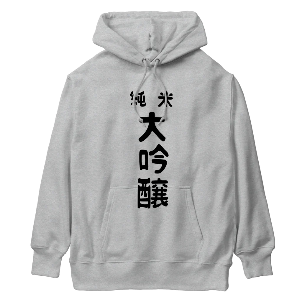 ユメデマデの純米大吟醸 Heavyweight Hoodie