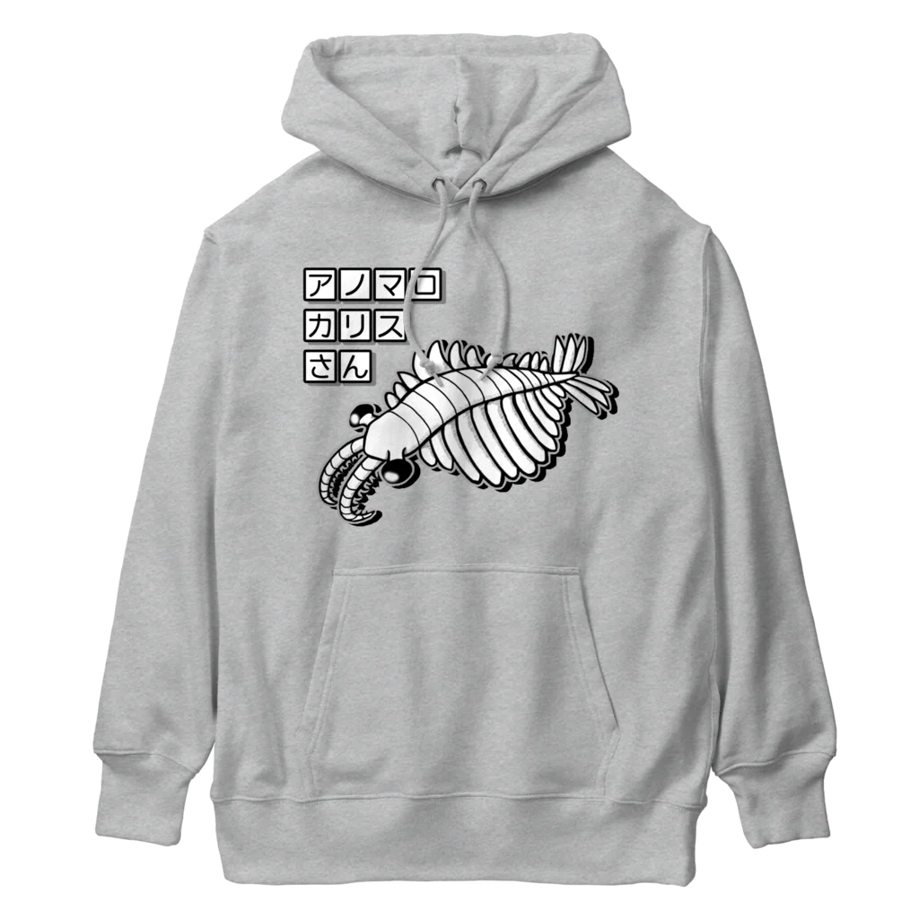 LalaHangeulのアノマロカリスさん　にほんご Heavyweight Hoodie