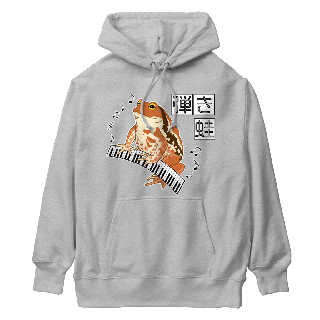 LalaHangeulの弾き蛙(ヒキガエル) Heavyweight Hoodie