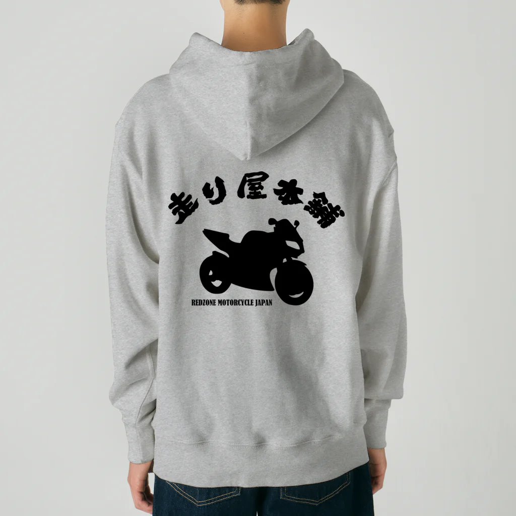 アージーの走り屋本舗 スーパースポーツ Heavyweight Hoodie