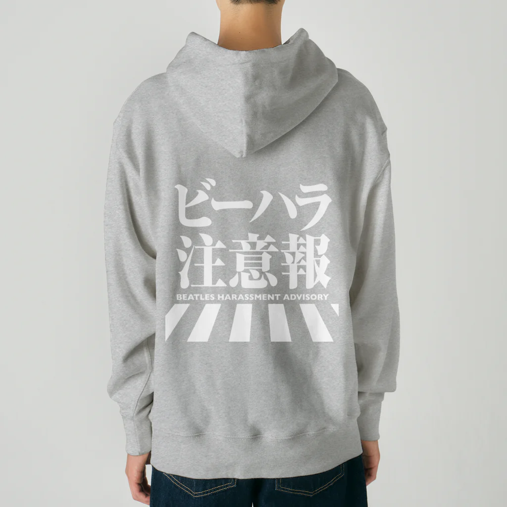 しもた屋商店　suzuri店のビーハラ注意報 Heavyweight Hoodie