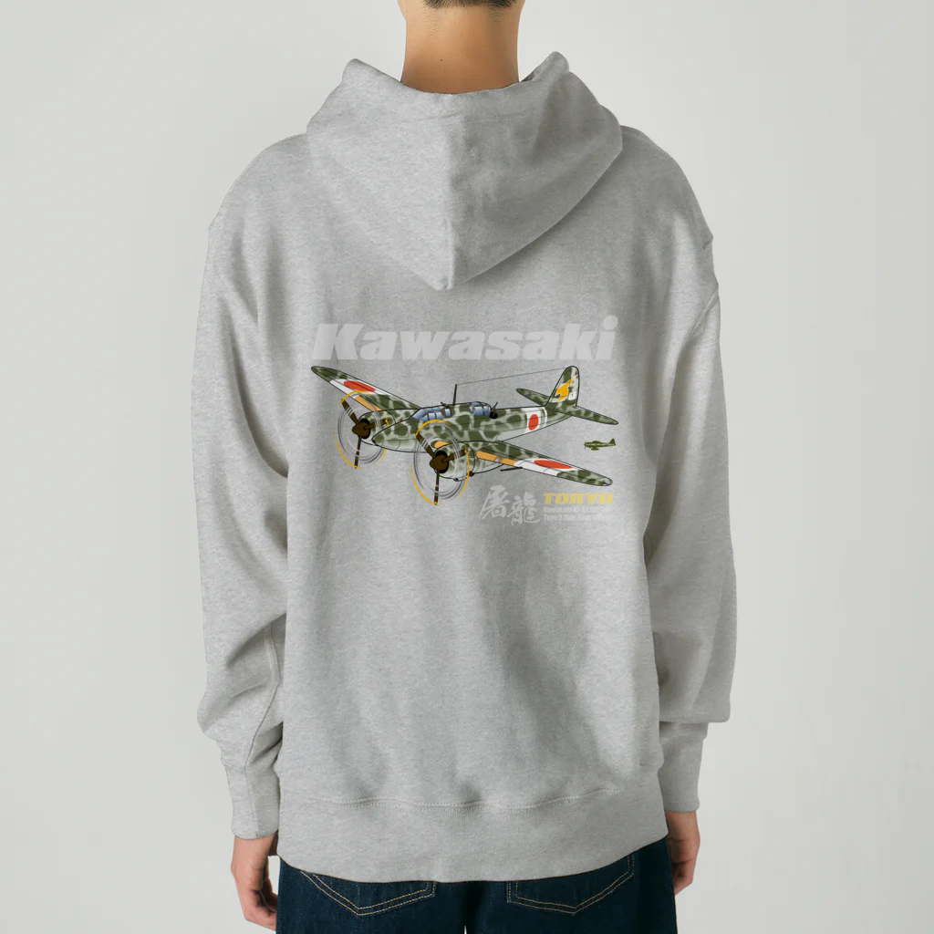 NYAO_AVIATIONの川崎 キ45改 二式複座戦闘機 屠龍 丁型 迷彩ボディ Heavyweight Hoodie