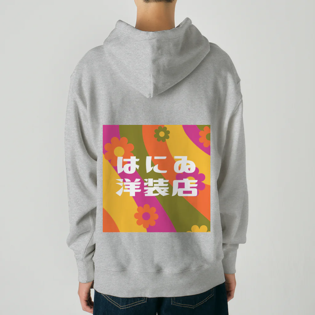 はにゐ洋装店のはにゐ洋装店 Heavyweight Hoodie