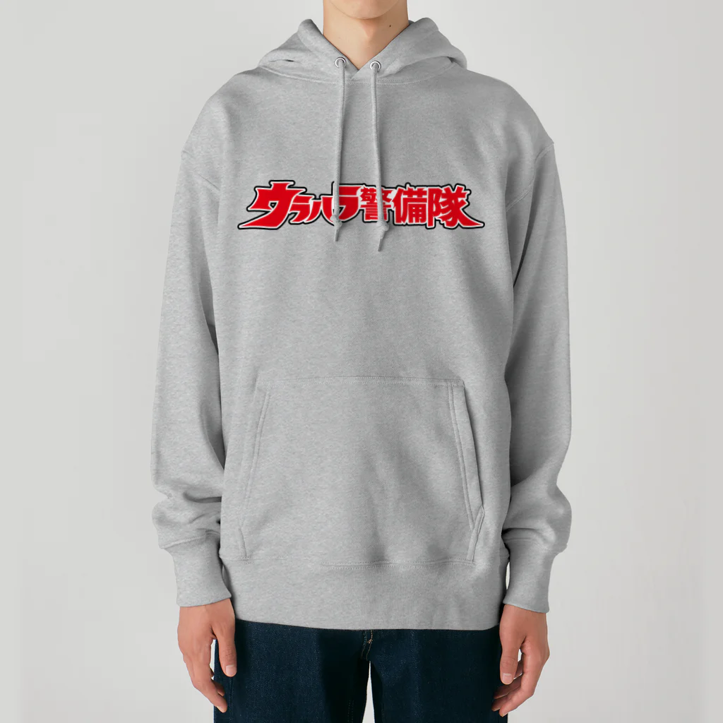 URAHARAPROJECTのウラハラ警備隊 Heavyweight Hoodie