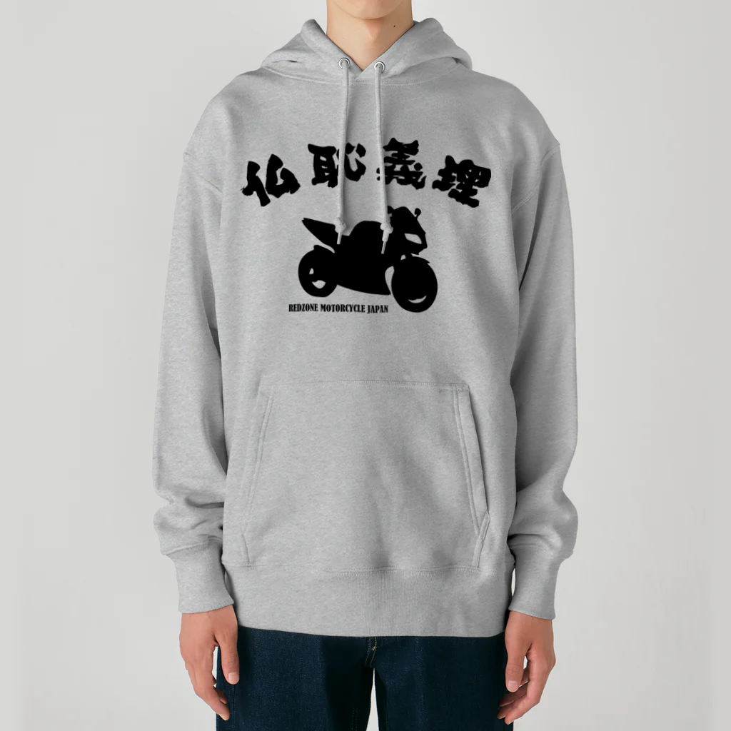 アージーの仏恥義理 Heavyweight Hoodie