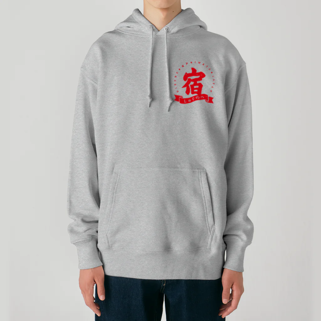 ケイティ企画の宿アイテム Heavyweight Hoodie