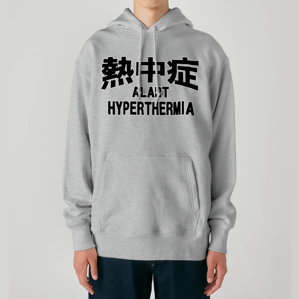 AAAstarsの熱中症 HYPERTHERMIA  Alartー 両面ﾌﾟﾘﾝﾄ Heavyweight Hoodie