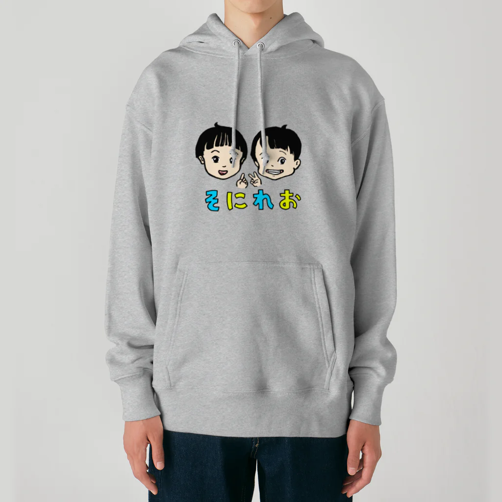そにれお（by ベイビー春秋）の「そにれおグッズ（2歳＆1歳半記念）」 Heavyweight Hoodie