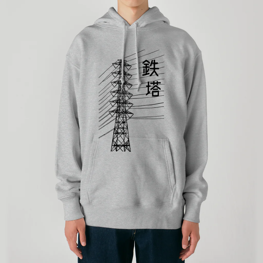 ユメデマデの鉄塔 Heavyweight Hoodie