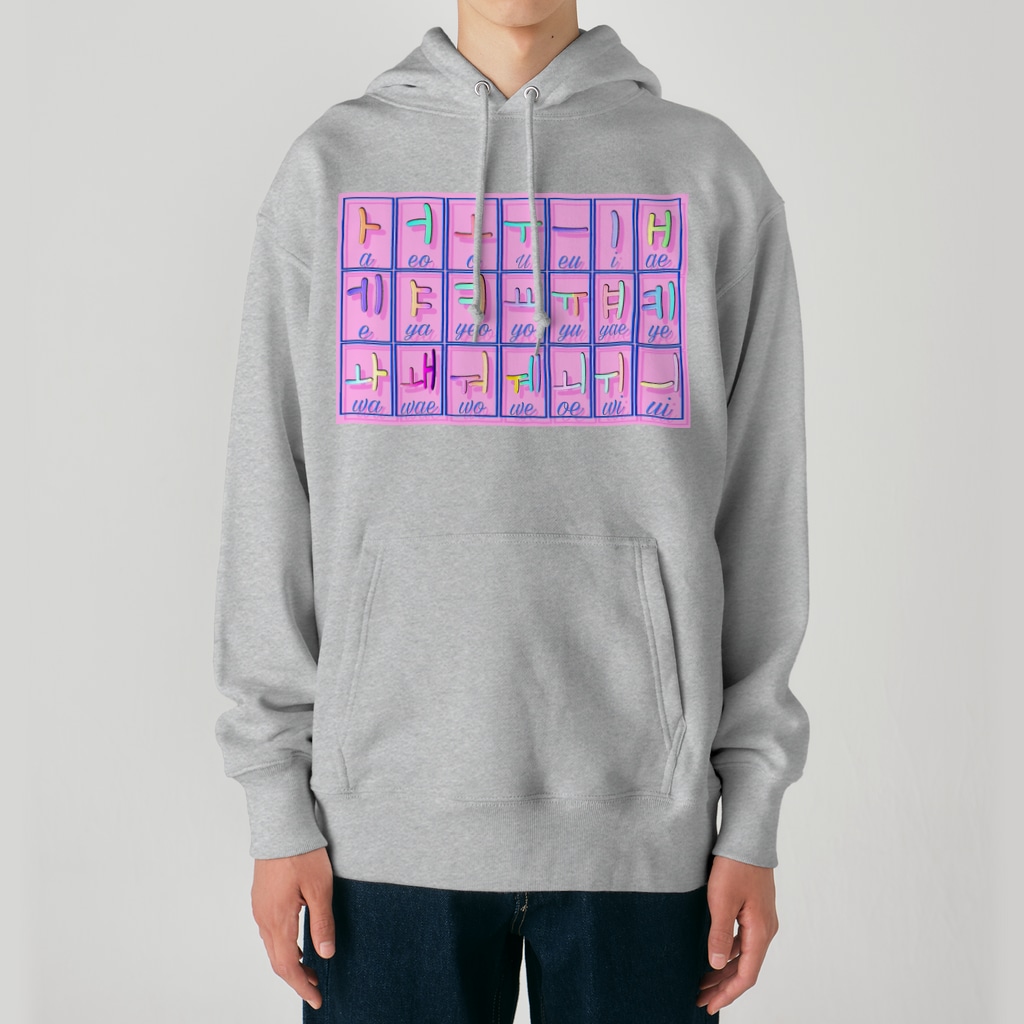 LalaHangeulのハングル母音とローマ字の対応表 Heavyweight Hoodie