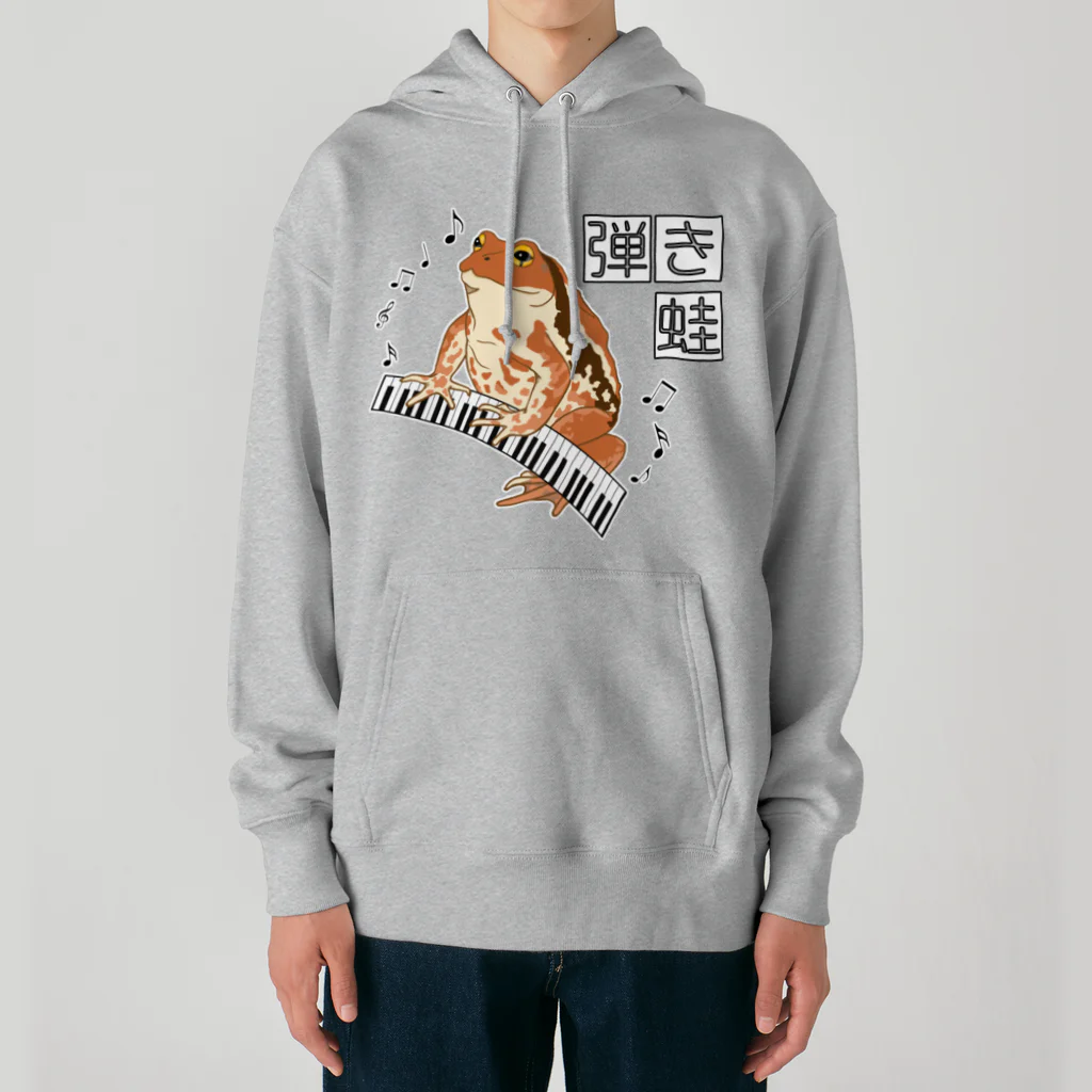 LalaHangeulの弾き蛙(ヒキガエル) Heavyweight Hoodie