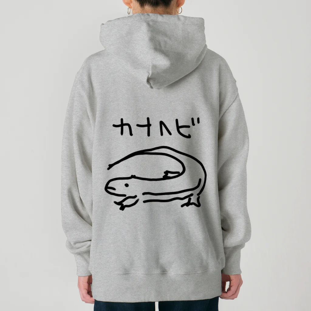 いきものや　のの（別館）の【バックプリント】カナヘビ Heavyweight Hoodie