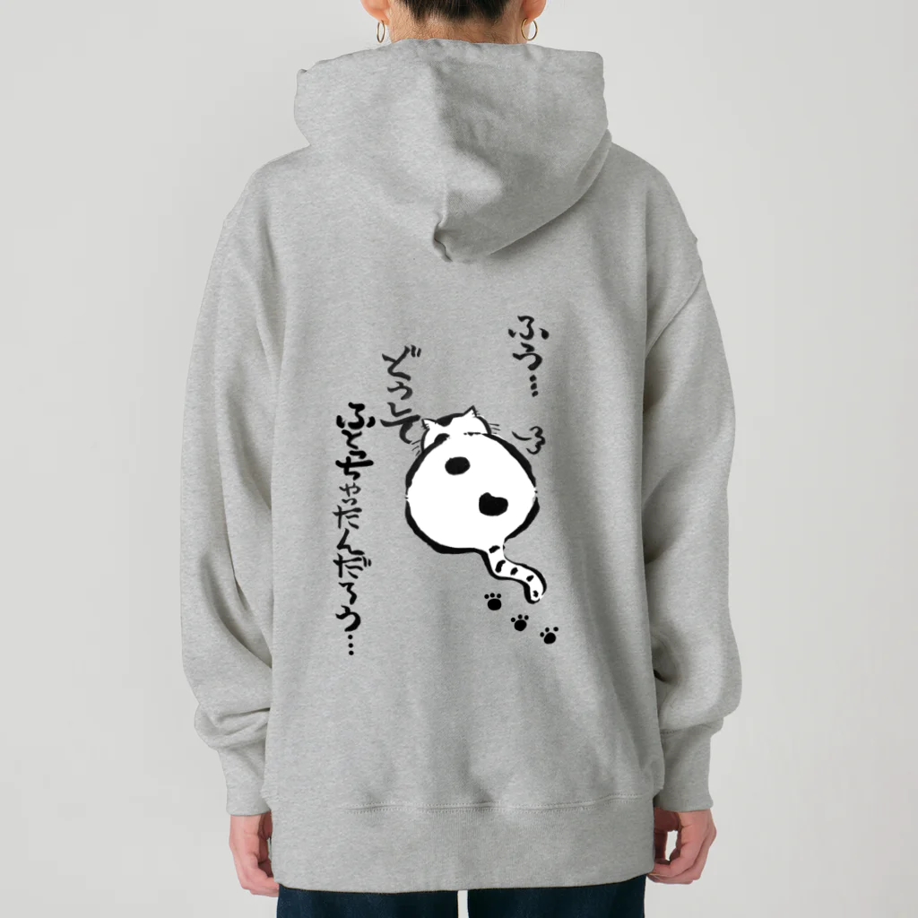 lakileiの猫のライ君は、どうしてこうなったかを考えた。 Heavyweight Hoodie