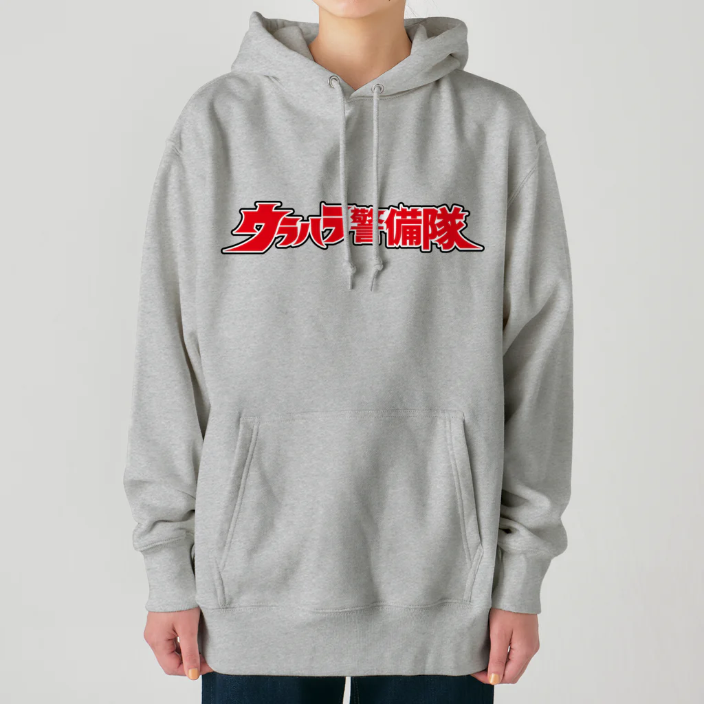 URAHARAPROJECTのウラハラ警備隊 Heavyweight Hoodie