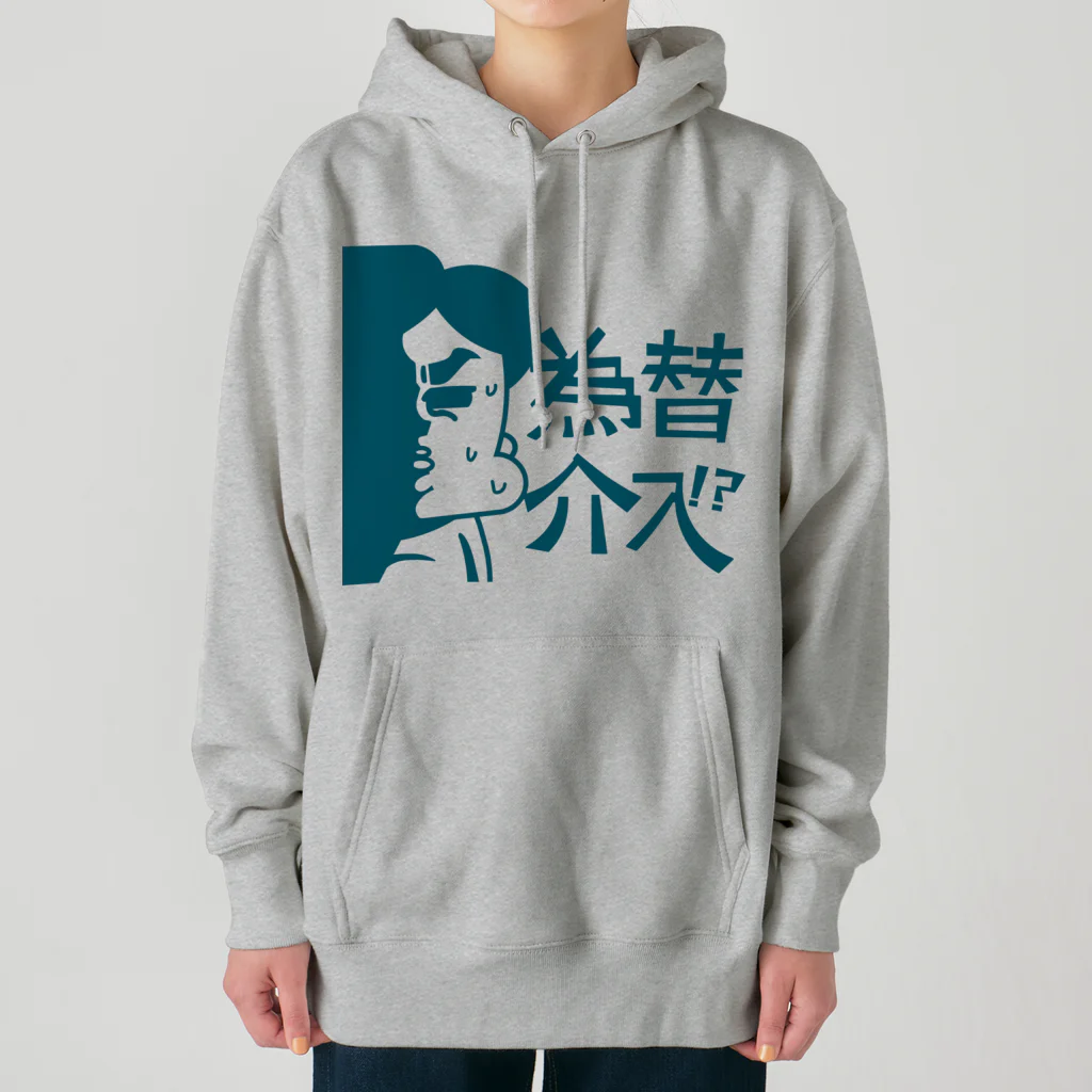 ononoimoのサブリーマン Heavyweight Hoodie