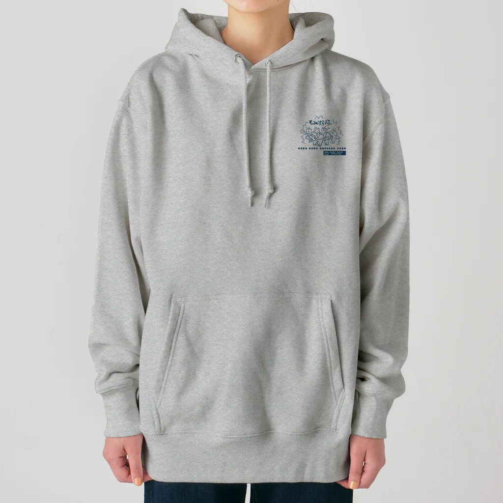 けろすてぃんのもみけろ隊 Heavyweight Hoodie