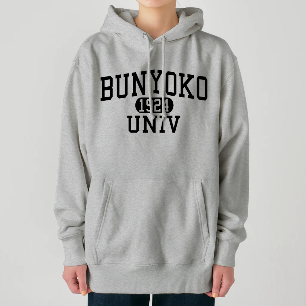 UNchan(あんちゃん)    ★unlimited★のBUNYOKO UNIV black　#0034 Heavyweight Hoodie