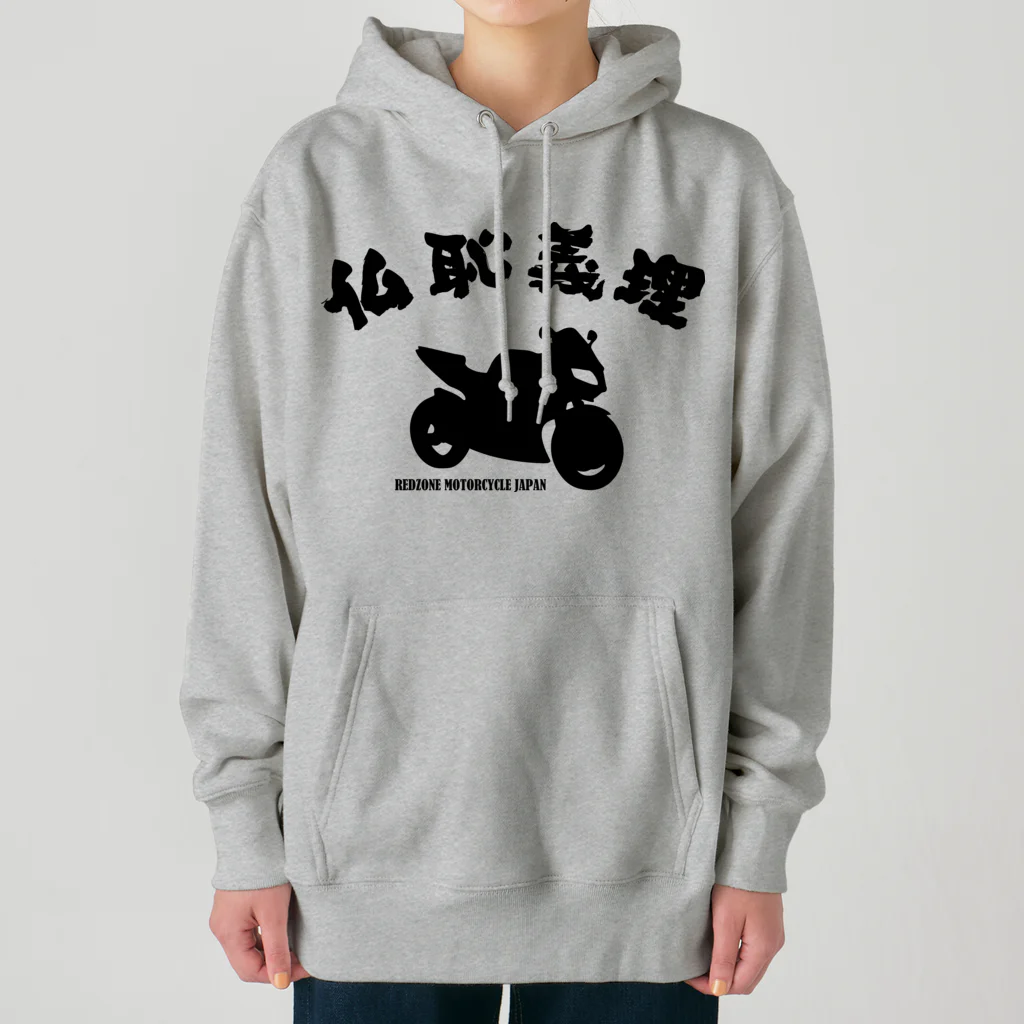 アージーの仏恥義理 Heavyweight Hoodie