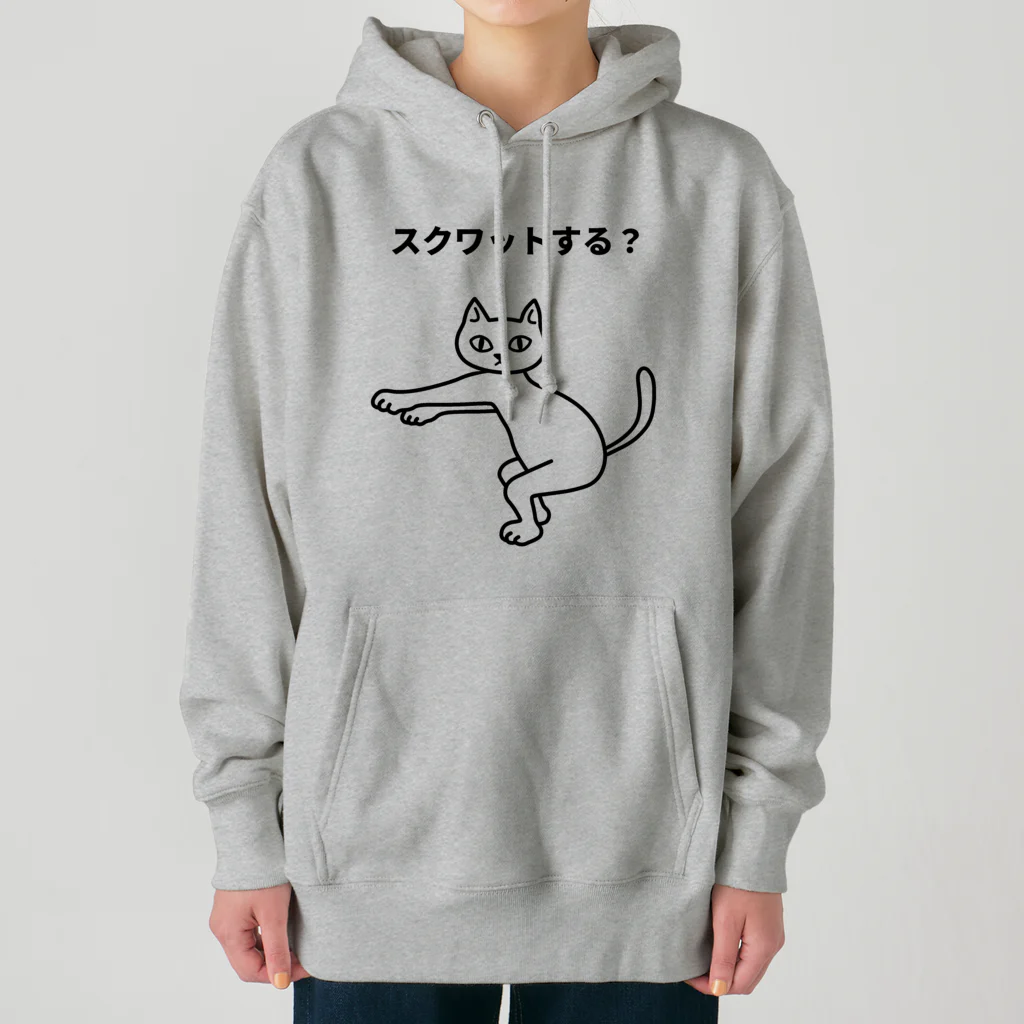 ハナのお店のスクワットする？ Heavyweight Hoodie