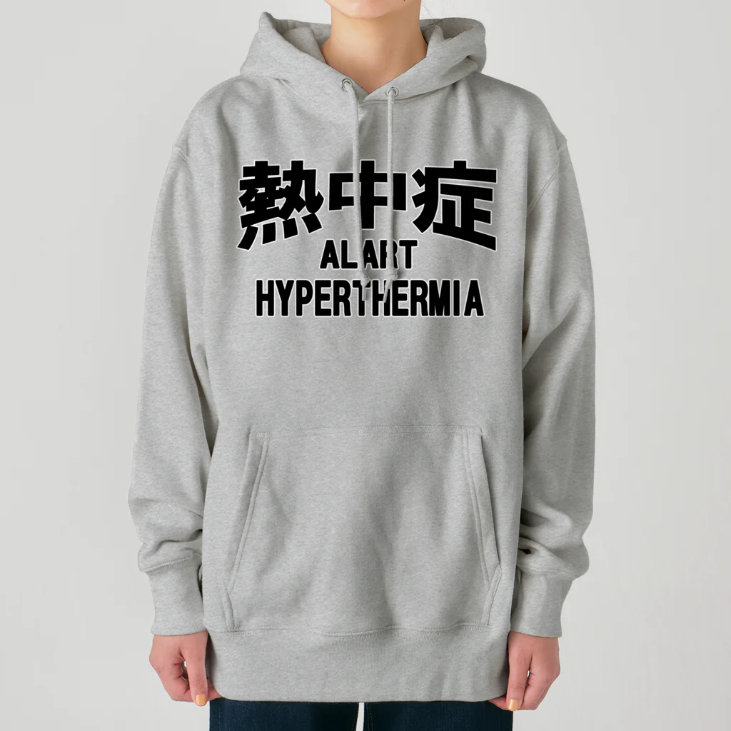 AAAstarsの熱中症 HYPERTHERMIA  Alartー 両面ﾌﾟﾘﾝﾄ Heavyweight Hoodie