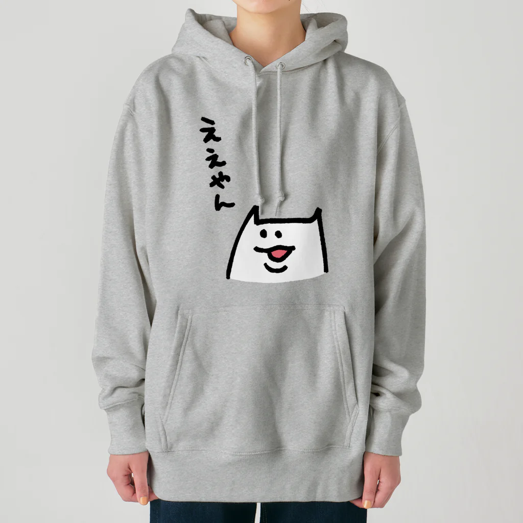 サカナナナコのええやん Heavyweight Hoodie