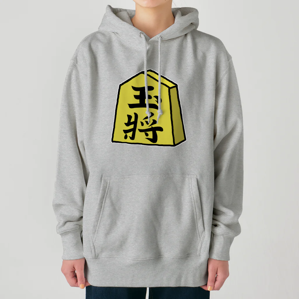 脂身通信Ｚの【将棋シリーズ】玉将(ぎょくしょう)♪230811 Heavyweight Hoodie