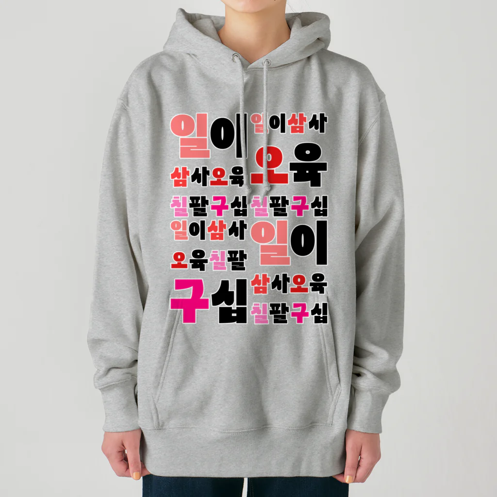 LalaHangeulのハングルの数字 漢数字バージョン Heavyweight Hoodie