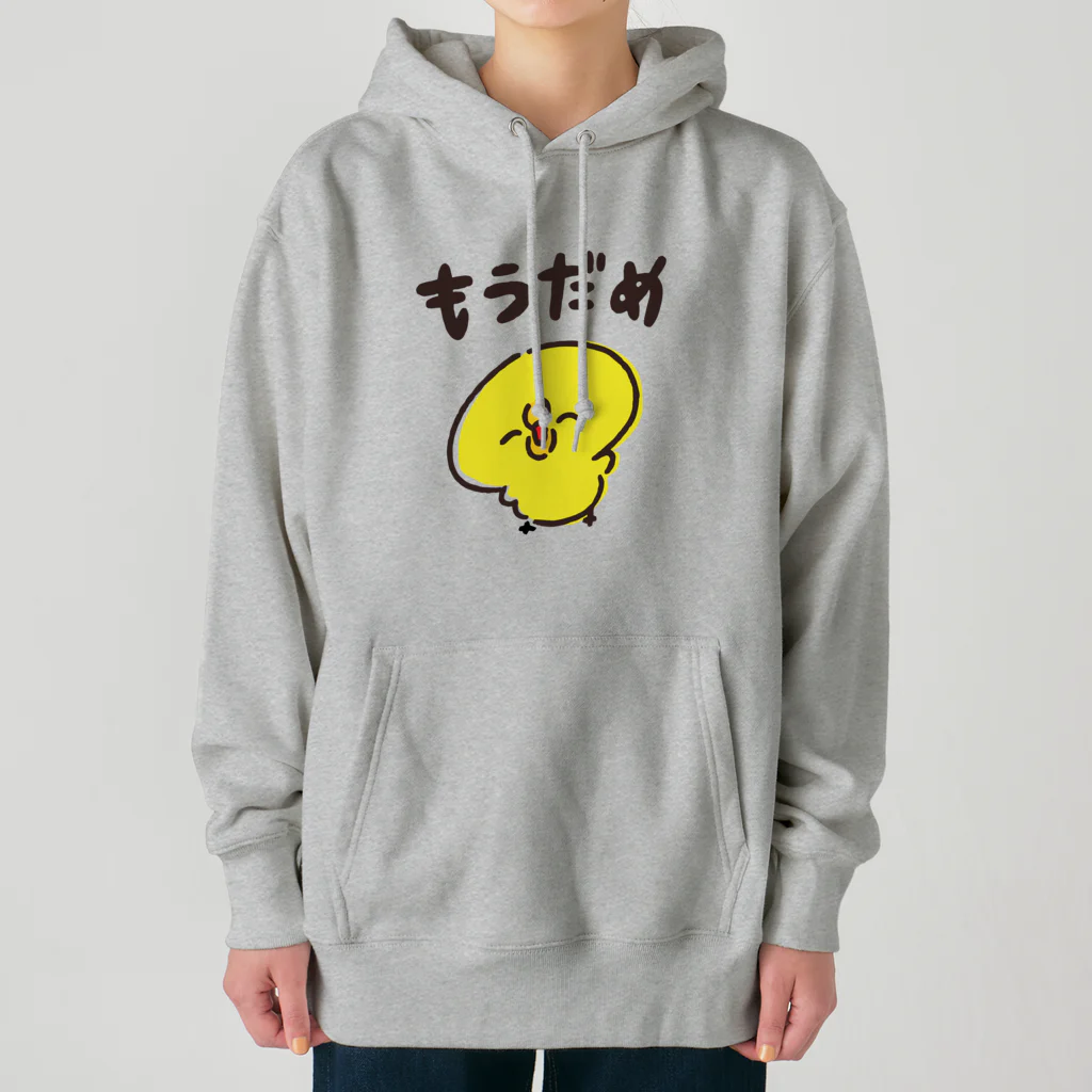 ぴよたそ商店のもうだめになったひよこ Heavyweight Hoodie