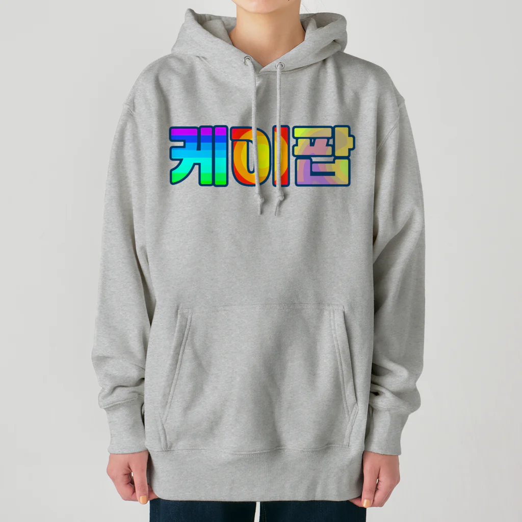 LalaHangeulのKPOP(ハングル) Heavyweight Hoodie