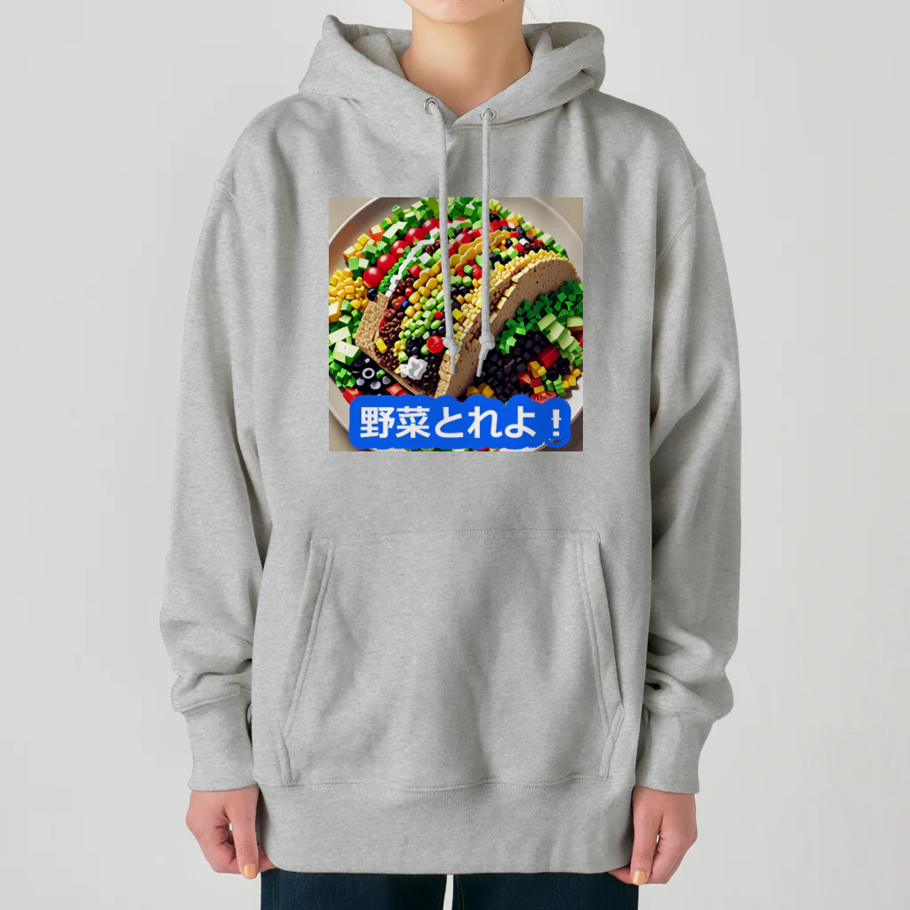 PatriQの野菜とれよベスト Heavyweight Hoodie