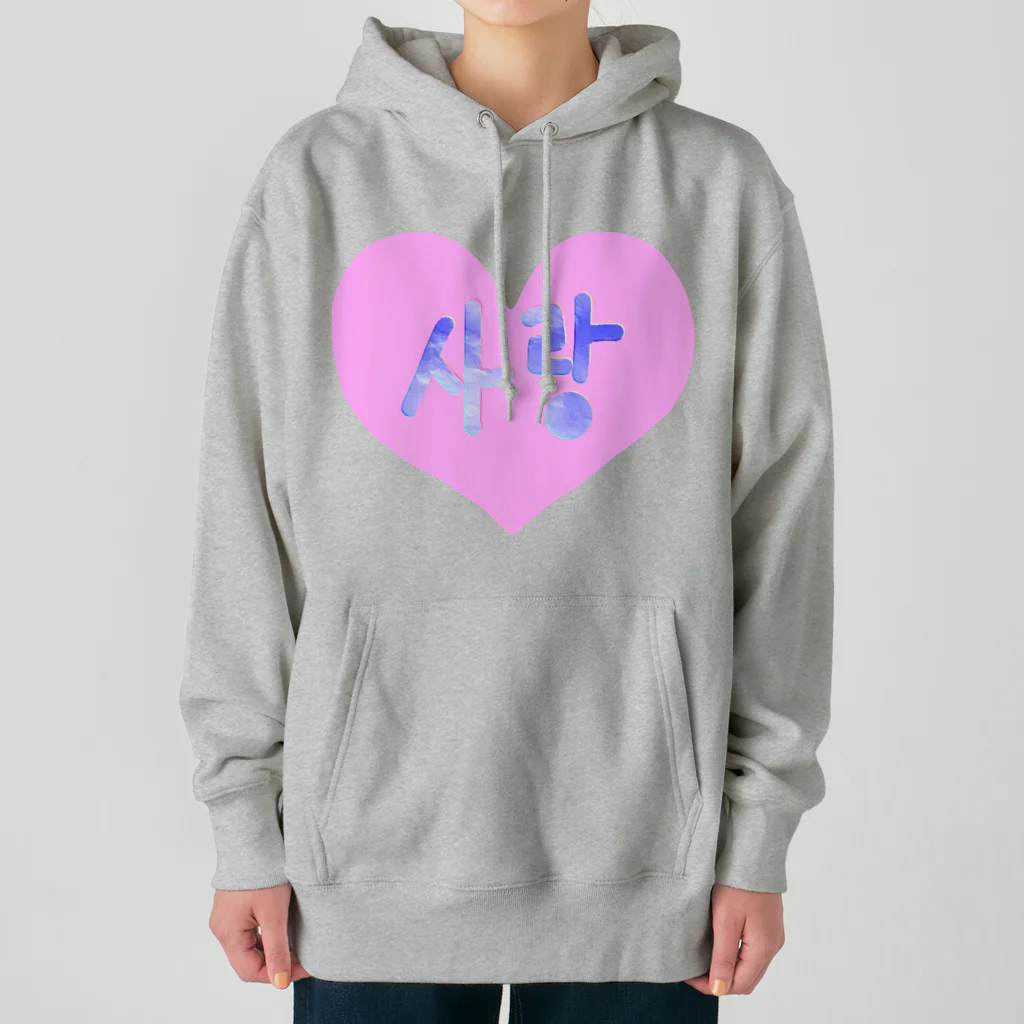 LalaHangeulの사랑 ~愛~ ハングルデザイン Heavyweight Hoodie